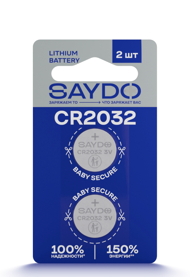Батарейки SAYDO литиевые CR2032 - 2