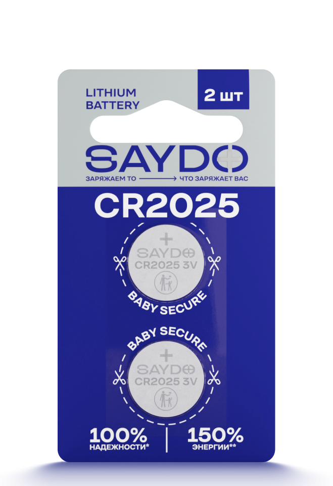 Батарейки SAYDO литиевые CR2025 - 2